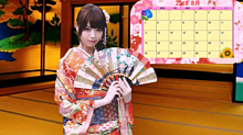乃木坂46 西野七瀬 ♡ 8月  公式 お姫様 カレンダーの画像(時代劇に関連した画像)