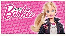 Barbie 人形  ♡☆  バービーの画像(ﾊﾞｰﾋﾞｰ 人形に関連した画像)