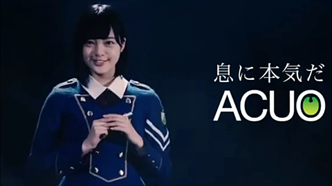 ACUO  CM  ♡☆  欅坂46  平手友梨奈の画像(プリ画像)