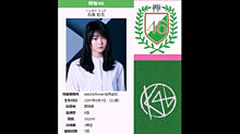 欅坂46  メンバー  石森虹花 ♡☆♡ プロフィールの画像(宮城県に関連した画像)
