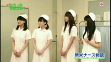 欅坂46 新米ナース物語 第一話 ♡☆ 小池美波  GIF画像の画像(一話に関連した画像)