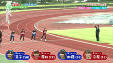 欅坂46 VS けやき坂46  50m走  第９レースの画像(50メートル走に関連した画像)