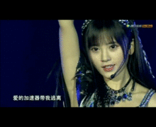 SNH48  キクちゃん  3/3 ♡♪ ライブ  GIF画像の画像(キクちゃんに関連した画像)
