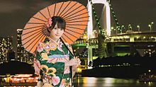 NMB48  山本彩 ♡☆ 和傘美人  横浜ベイブリッジの画像(街角に関連した画像)