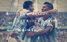 アルゼンチン代表の画像(アルゼンチン代表 ワールドカップに関連した画像)