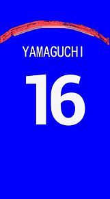 サッカー日本代表 ユニフォーム壁紙 #16 山口蛍 プリ画像