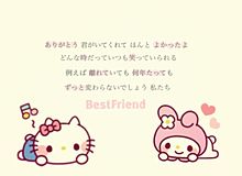 BestFriendの画像(西野カナベストフレンドに関連した画像)