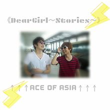 ACE OF ASIAの画像(ace of asiaに関連した画像)