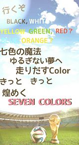 SevenCOLORSの画像(sevencolorsに関連した画像)