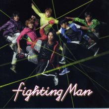 Fighting Man 初回盤の画像(初回盤に関連した画像)
