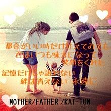 MOTHER/FATHERの画像(FATHER&MOTHERに関連した画像)