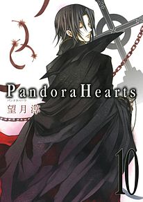 PandoraHeartsの画像(オズワルドに関連した画像)
