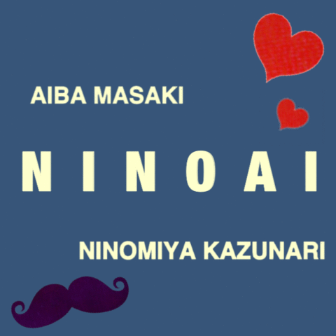 NINOAIの画像(プリ画像)