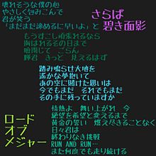 アニメ メジャー 歌詞の画像14点 完全無料画像検索のプリ画像 Bygmo