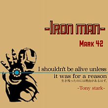 アイアンマン Iron man Tony stark プリ画像