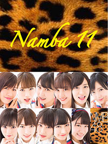 Namba 11の画像(渋谷凪咲 薮下柊 白間美瑠に関連した画像)