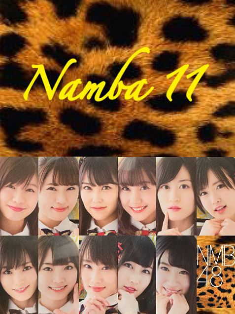 Namba 11〜最後から2番目〜の画像 プリ画像