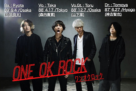 # ONE OK ROCKの画像 プリ画像