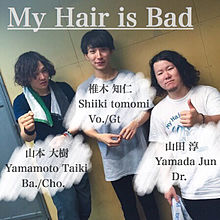 # My Hair is Bad プリ画像