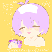 柚子風呂の画像(柚子に関連した画像)