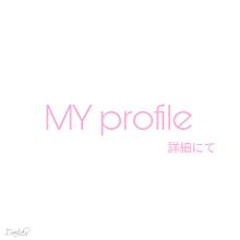MY profile  ((詳細にての画像(セカオ輪に関連した画像)
