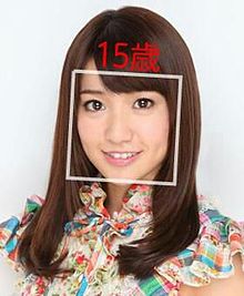 AKB48　大島優子　顔年齢アプリでやってみたの画像(大島優子 年齢に関連した画像)