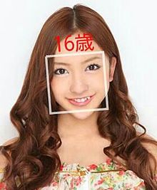 AKB48　板野友美　顔年齢アプリでやってみたの画像(板野友美 顔に関連した画像)