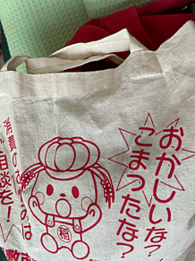 茨城県　稲敷市　ゆるキャラ　いなのすけ　手提げバッグの画像(茨城に関連した画像)