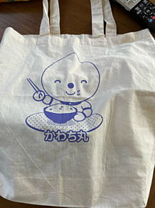 茨城県　河内町　ゆるキャラ　かわちまる　手提げバッグの画像(茨城県に関連した画像)