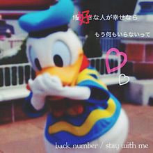stay with meの画像(back number stayに関連した画像)