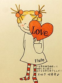 Flute×coco プリ画像