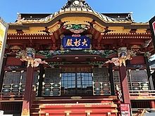 茨城県稲敷市　大杉神社の画像(茨城に関連した画像)