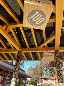 大杉神社内の大国神社　100円　500円の画像(大国に関連した画像)