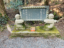 御岩神社　かわいい　茨城県の画像(茨城県に関連した画像)