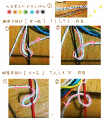 ミサンガの編み方2の画像(関ジャニ手作りに関連した画像)