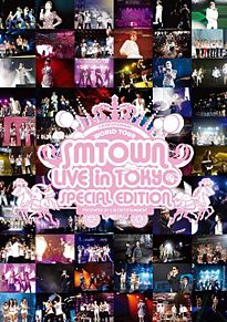 東方神起 少女時代 shinee f(x) smtown ライブ DVDの画像(東方神起 ライブdvdに関連した画像)