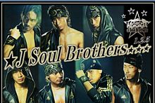 二代目J Soul Brothersの画像(二代目Jに関連した画像)