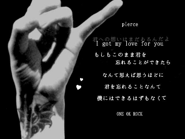 Pierce One Ok Rock 完全無料画像検索のプリ画像 Bygmo