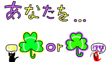 クローバーの花言葉の画像(クローバー 花言葉に関連した画像)