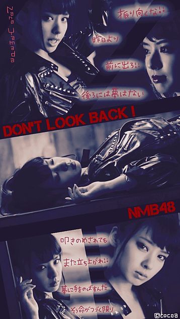 ◇Don't look back!◇の画像(プリ画像)