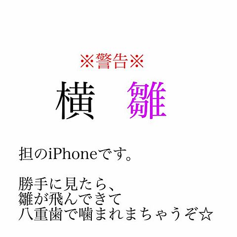 横雛 Iphone 壁紙 自作 完全無料画像検索のプリ画像 Bygmo