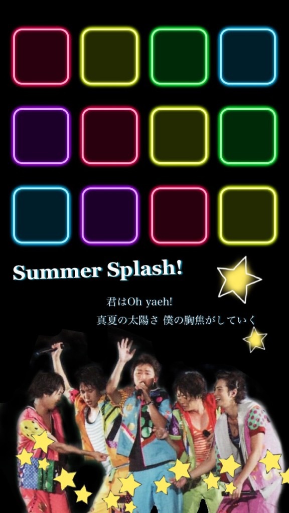 嵐 Summer Splash 壁紙 Iphone5 完全無料画像検索のプリ画像 Bygmo