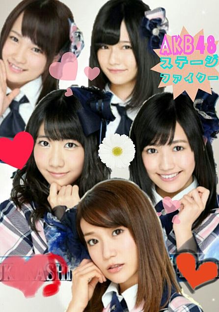 AKB48 ステージファイターの画像 プリ画像