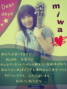 Dear days/miwa プリ画像