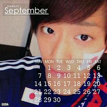 慶ちゃん 9月カレンダー画像 プリ画像