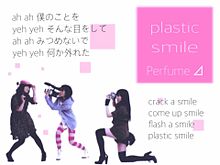 Perfumeの画像(plasticsに関連した画像)