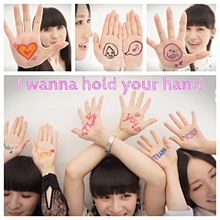 hold your handの画像(hold your hand perfume 歌詞に関連した画像)