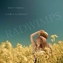 RADWIMPSの画像(オーダーメイドに関連した画像)