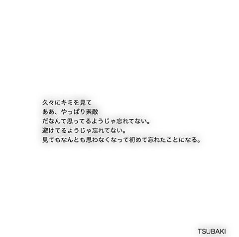 poem♡*⇝の画像 プリ画像