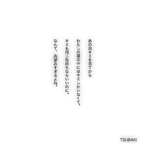 poem♡*⇝の画像 プリ画像
